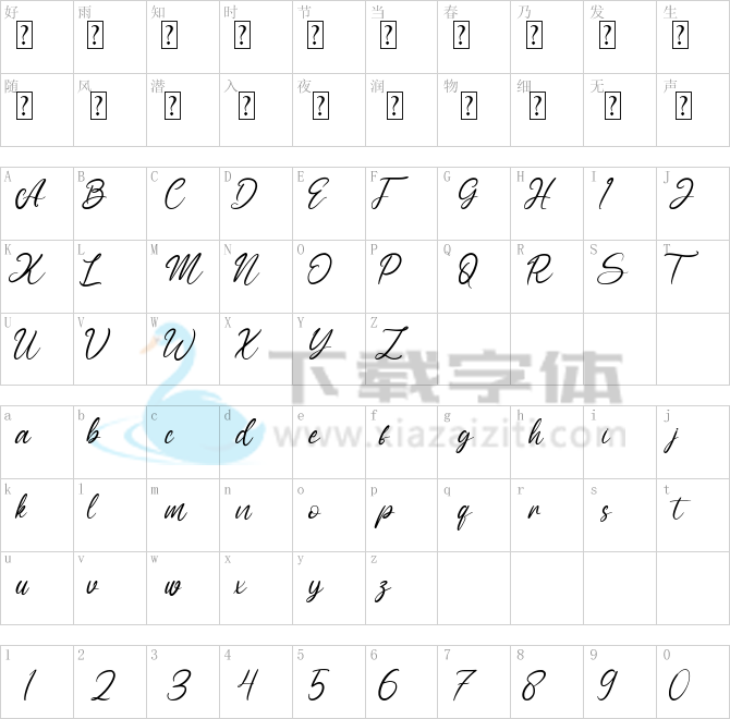 Arttemay.ttf字体下载