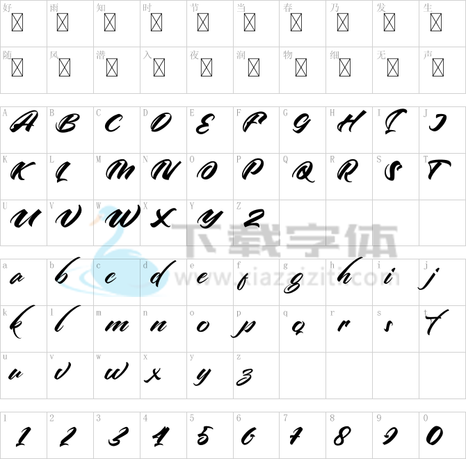 Artline.otf字体下载