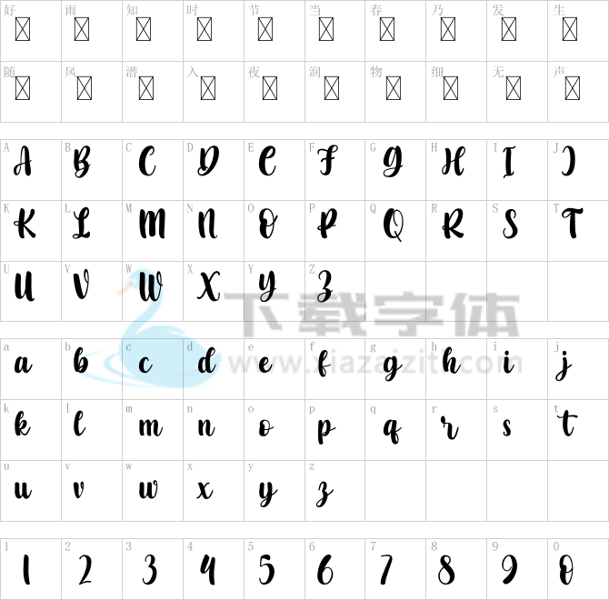 Arthur Taniya.otf字体下载