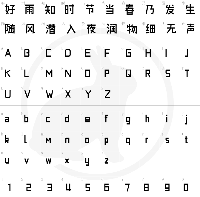 YEFONTDaiBanHei