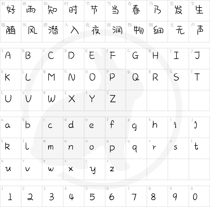 YEFONTJieRuiShouJi 標準