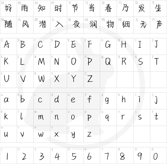 也字工厂电影独白体