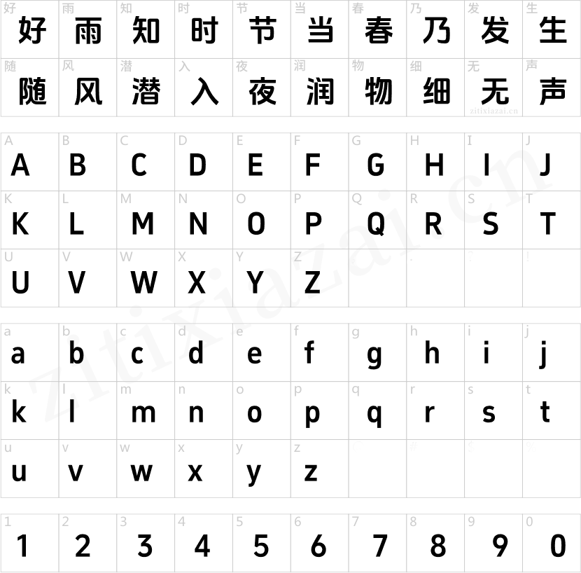 抖音美好体