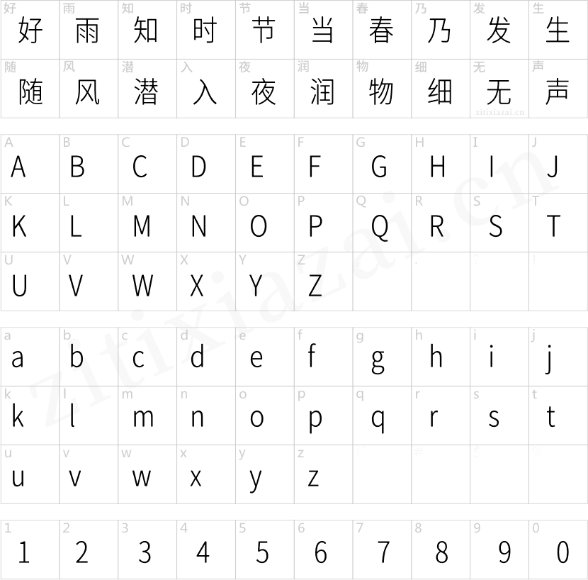 寒蝉云墨黑