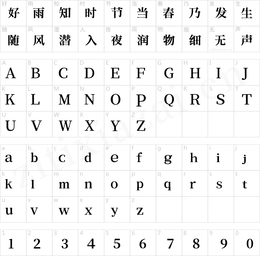 汤宪滨宋