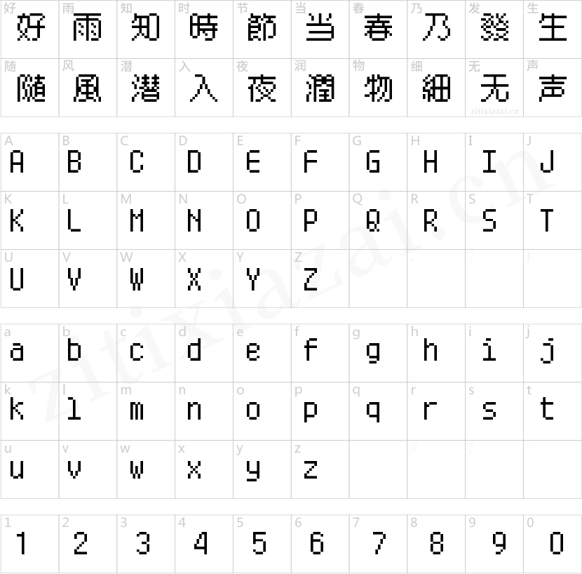 小雅像素