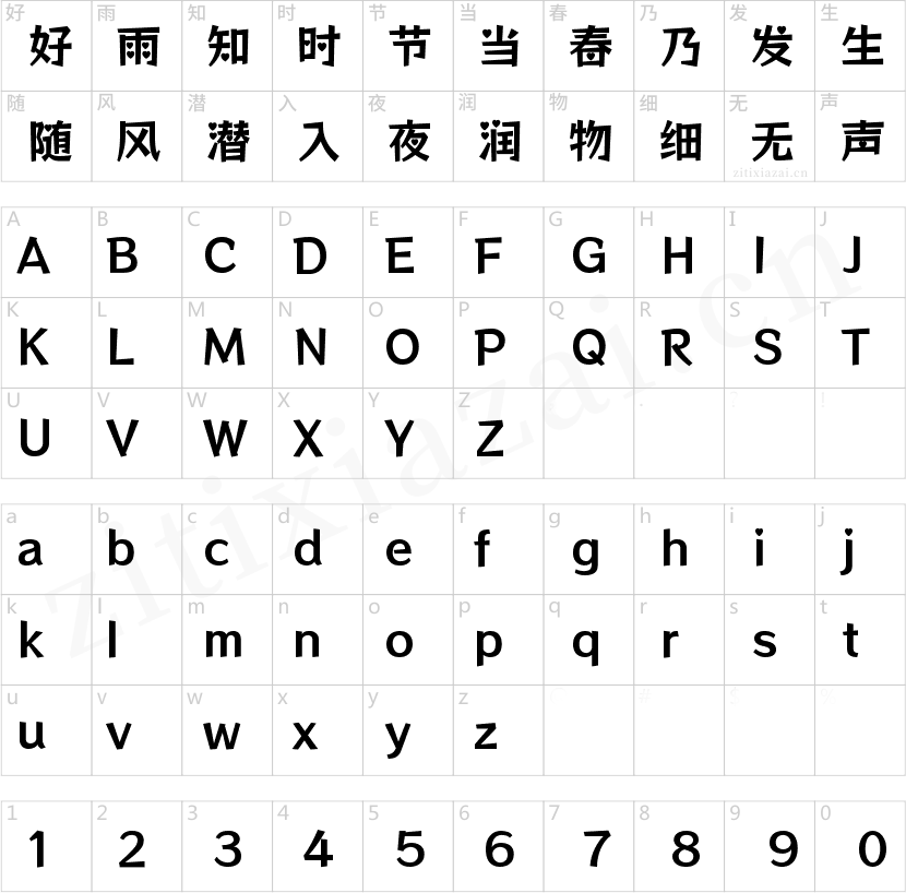 大宝桃桃体