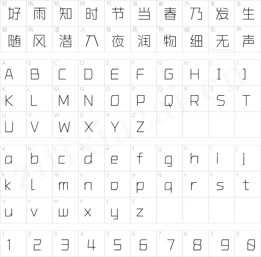 Aa未来黑25
