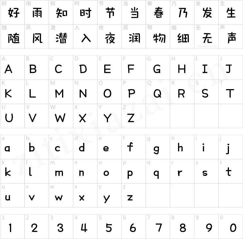 面包脑袋 可爱体