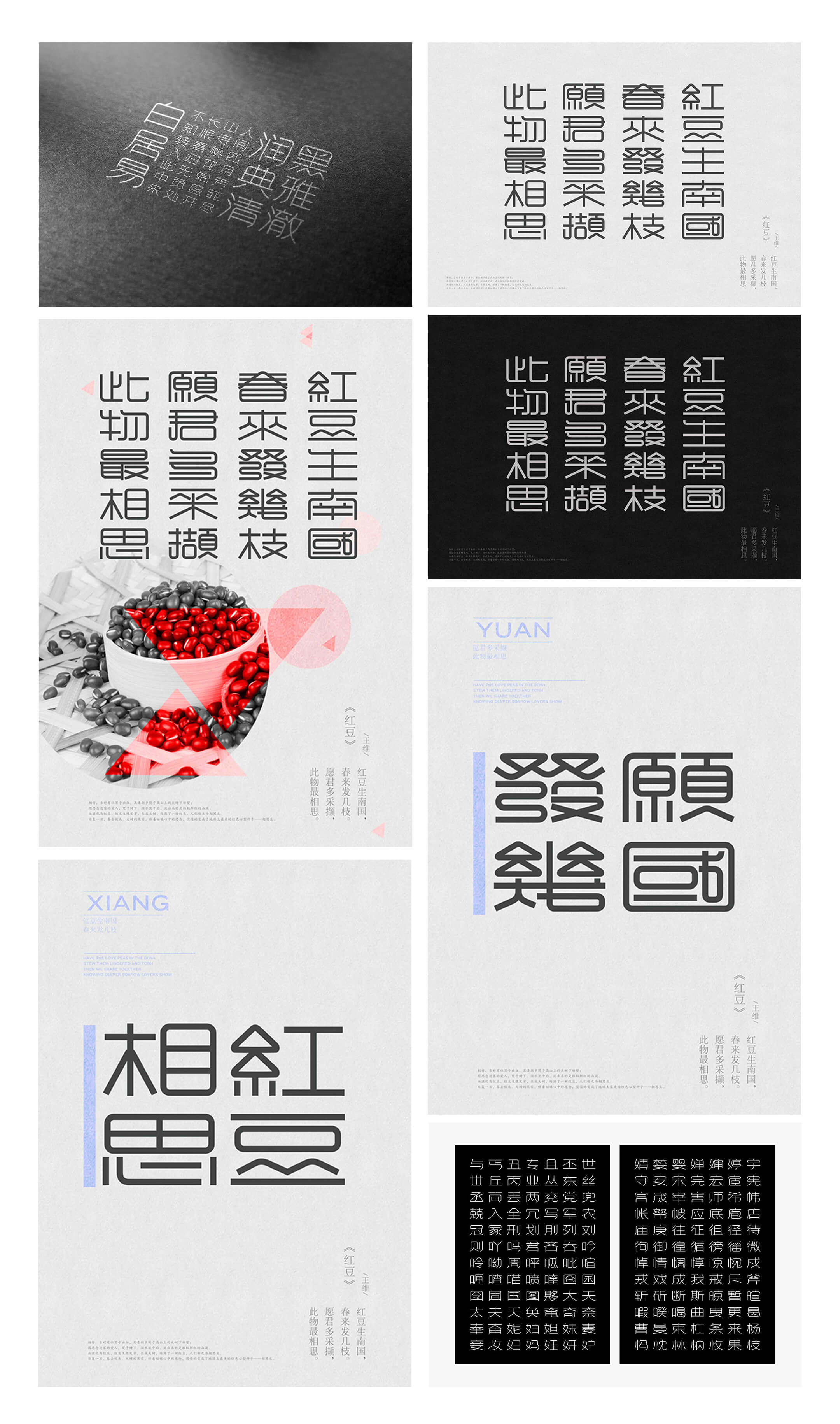 方正秋刀鱼润黑