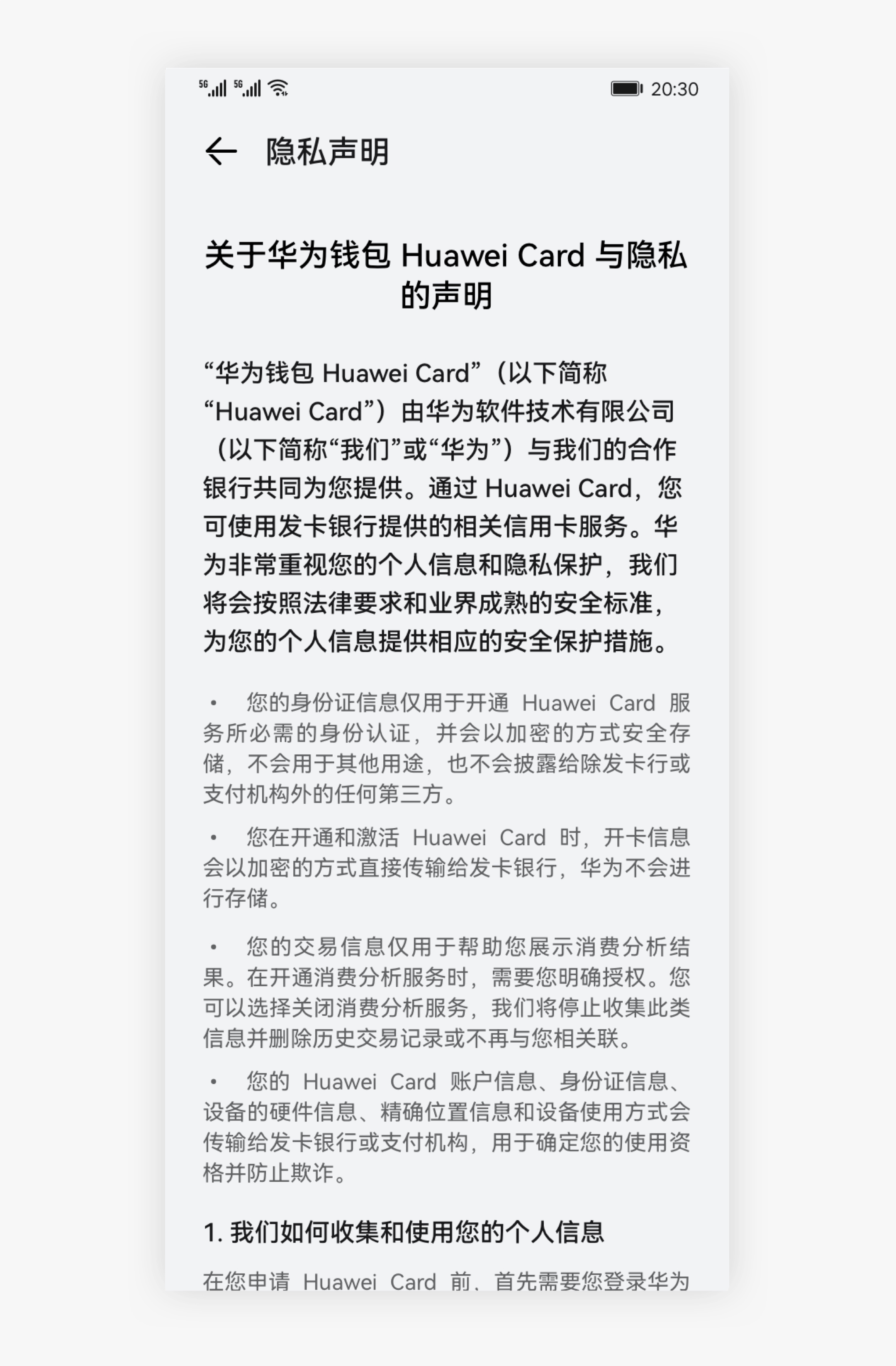 华为鸿蒙OS定制字体(HarmonyOS Sans)全套ttf完整打包下载