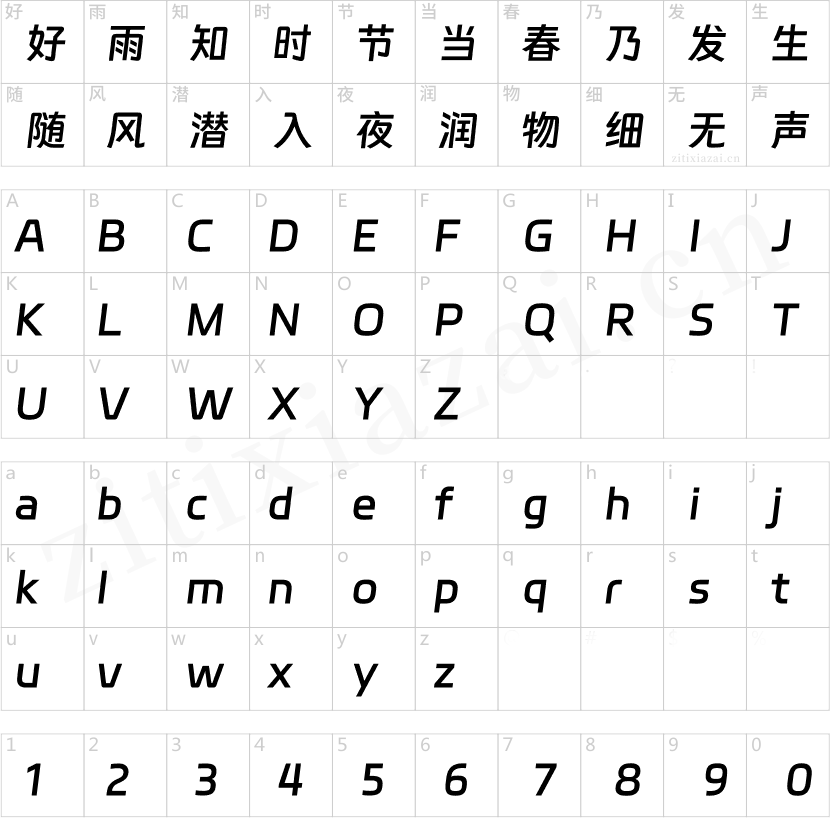 钉钉进步体