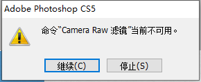 一键图片转线稿的PS动作
