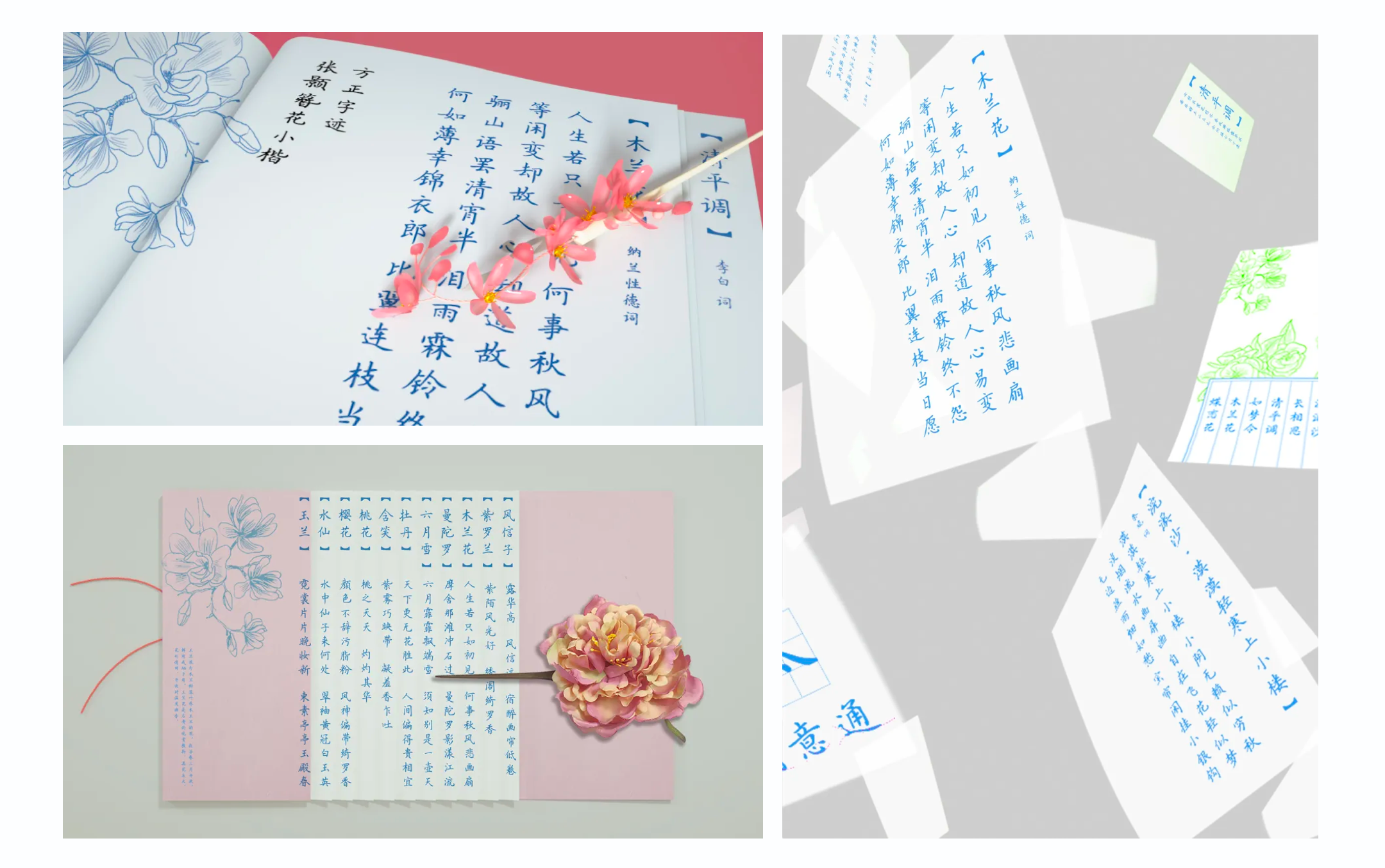 /wp-content/uploads/2024/02/19/49be95743eecd04b7343de2836acc516.png 方正字迹-张颢簪花小楷