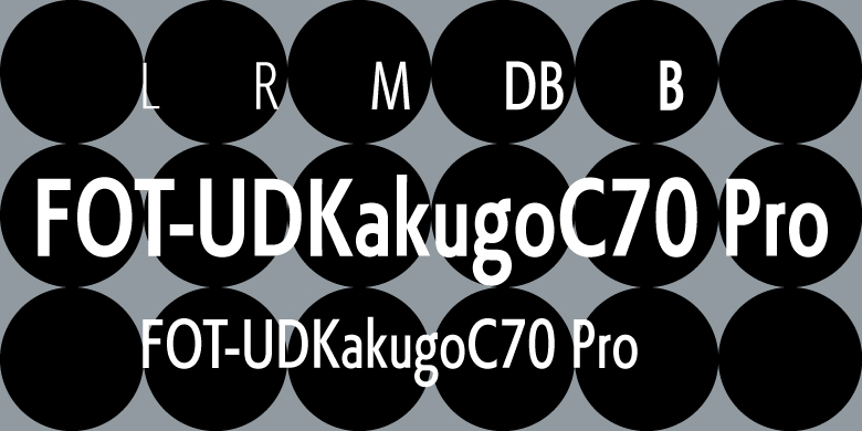 FOT-UDKakugoC70 Pro家族
