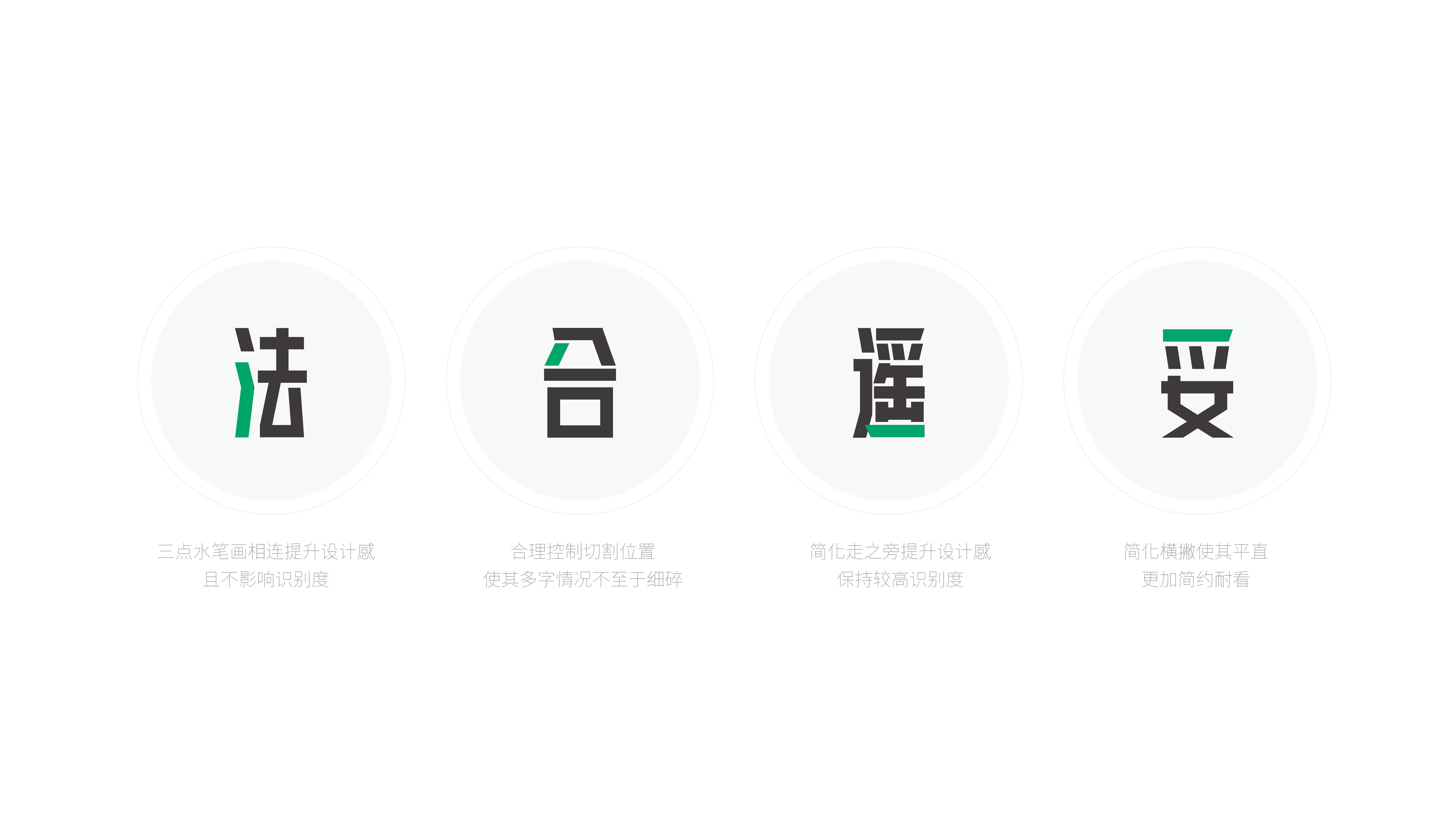 方正苍颜黑