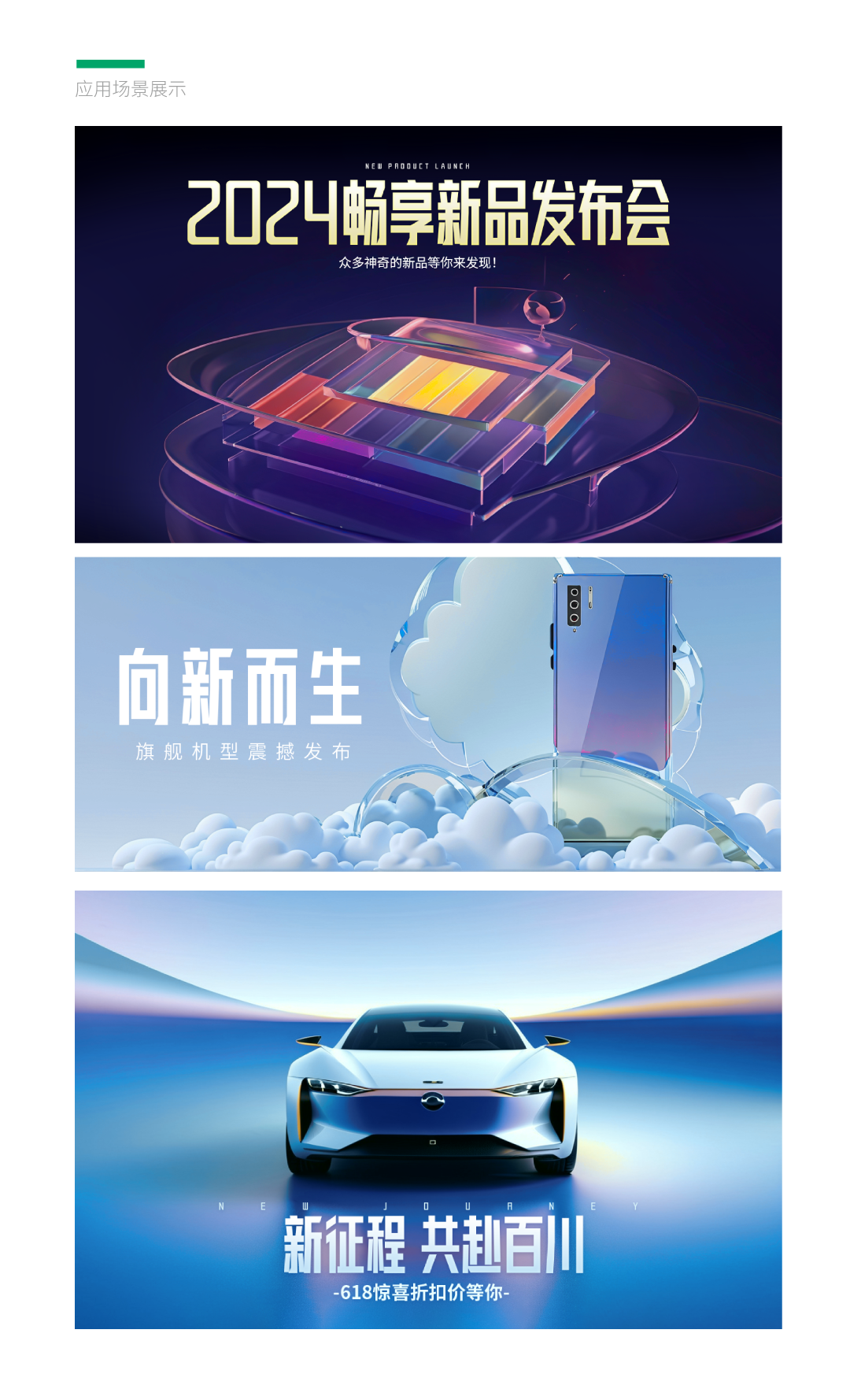 方正苍颜黑