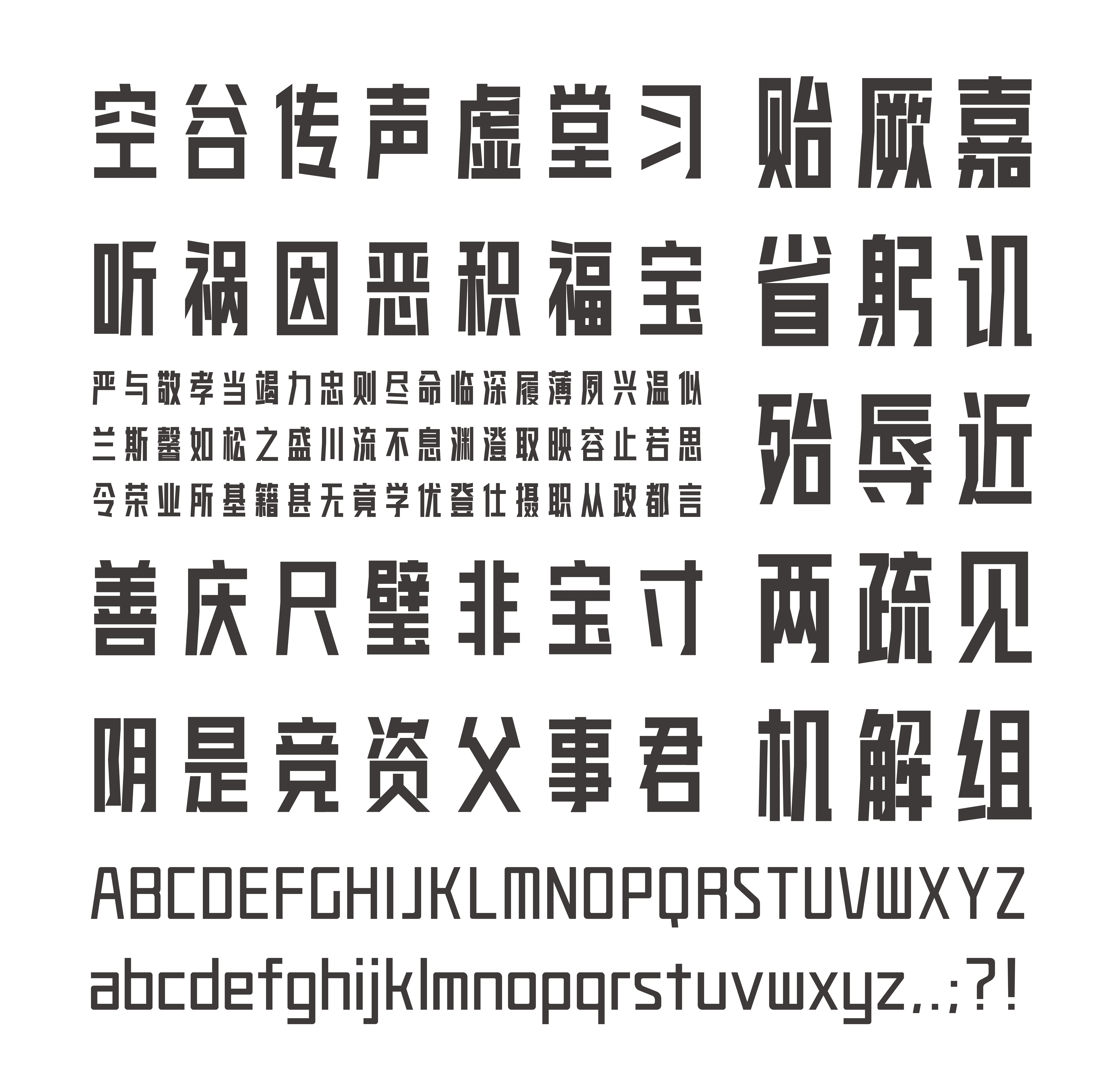 方正苍颜黑
