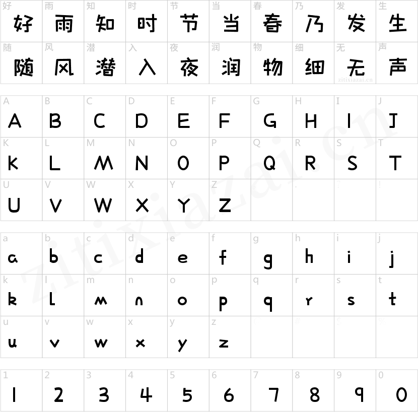 字魂131号-酷乐潮玩体