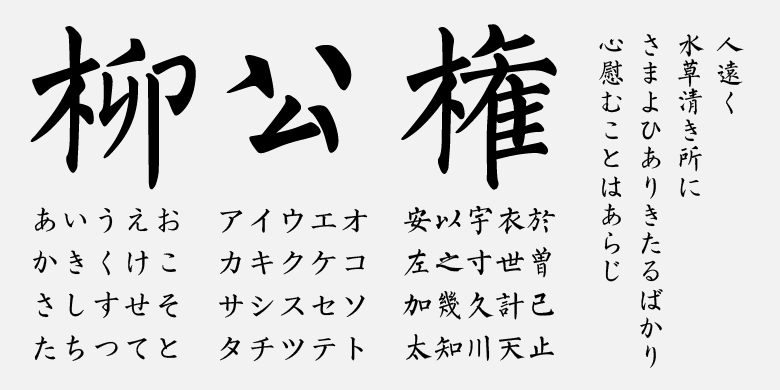 FZ Liu Gongquan Kai JP