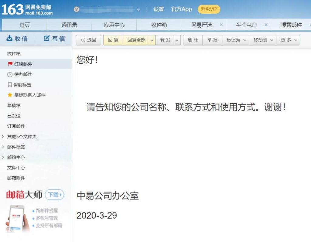 Windows自带的宋体、黑体、楷体、仿宋体等能免费商用吗?