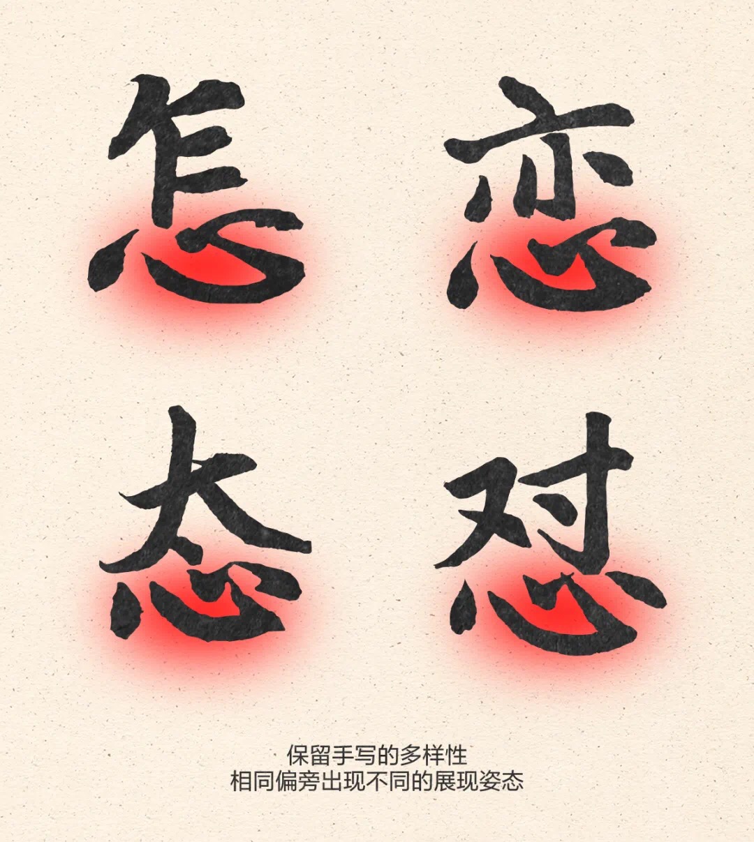 /wp-content/uploads/2024/10/26/3eb01fab656e8c1b2a3824d1e682cb2f.jpeg 方正赵孟頫楷书