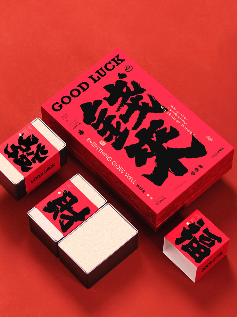 /wp-content/uploads/2024/10/26/570c05a641fd32003dd5888698d6ed94.jpeg 方正字迹-黄陵野鹤行魏