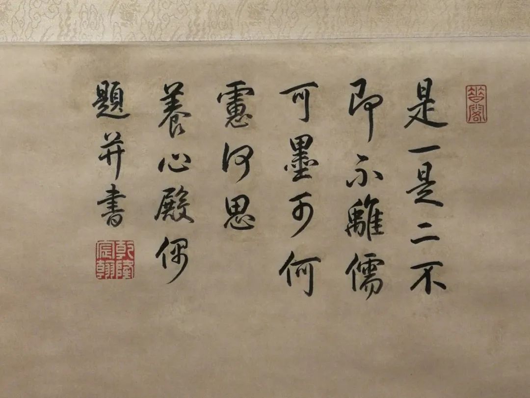 IMG_20190627_100712.jpg 方正乾隆行书