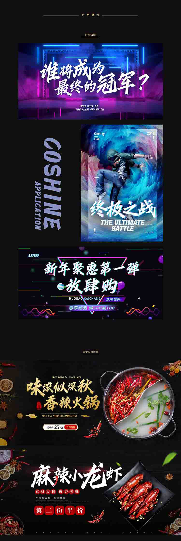 /wp-content/uploads/2024/10/26/a57d4161da758fe00eb66de80e530a82.jpeg 方正字迹-惊鸿体