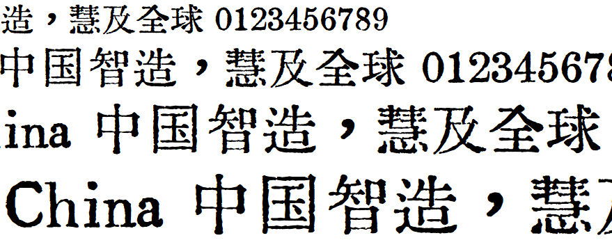 纳米老宋 (NanoOldSong)