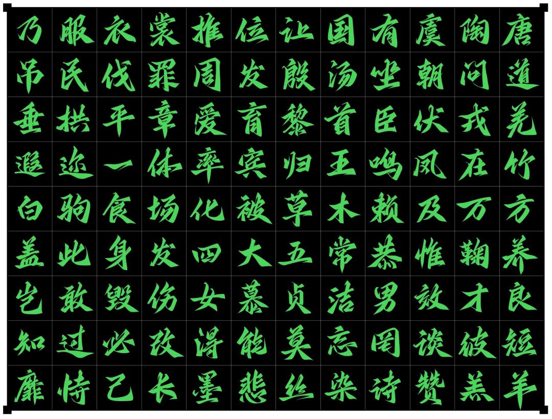 《鸿雷江湖简体》上线啦,一笔一划皆是侠气。