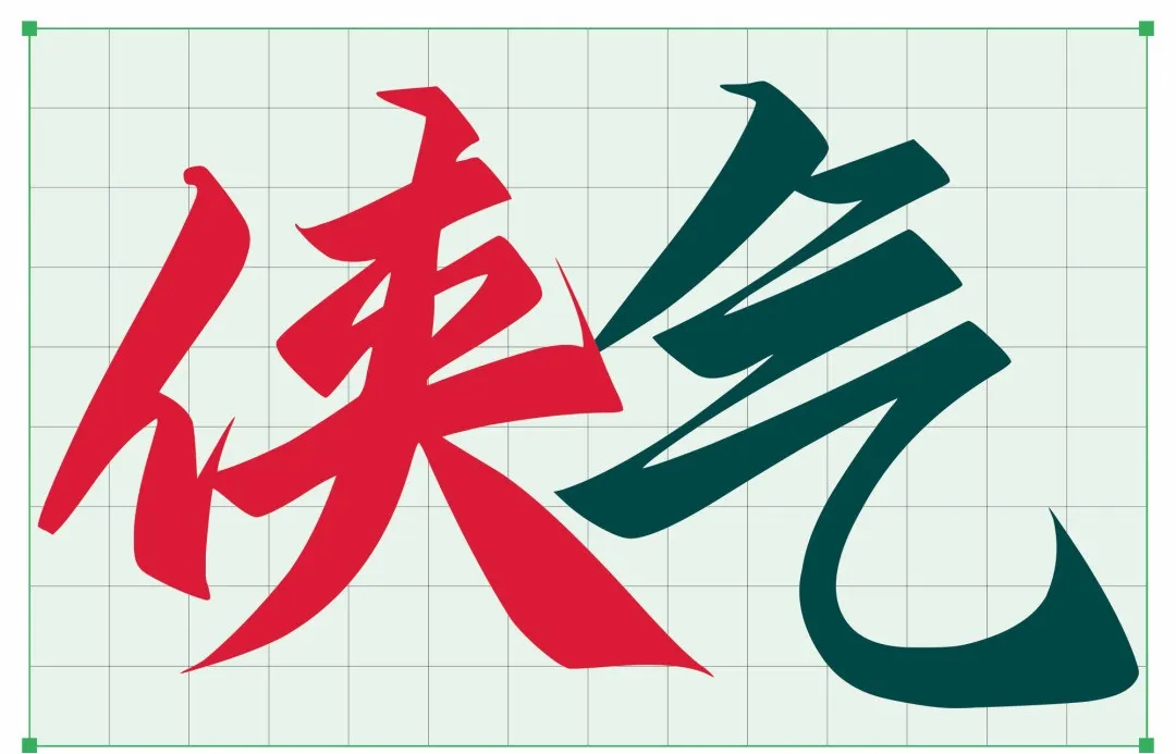 《鸿雷江湖简体》上线啦,一笔一划皆是侠气。