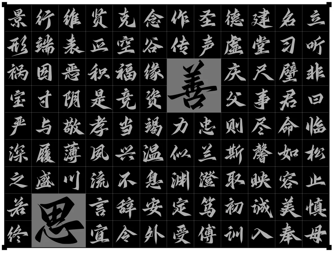 《鸿雷江湖简体》上线啦,一笔一划皆是侠气。