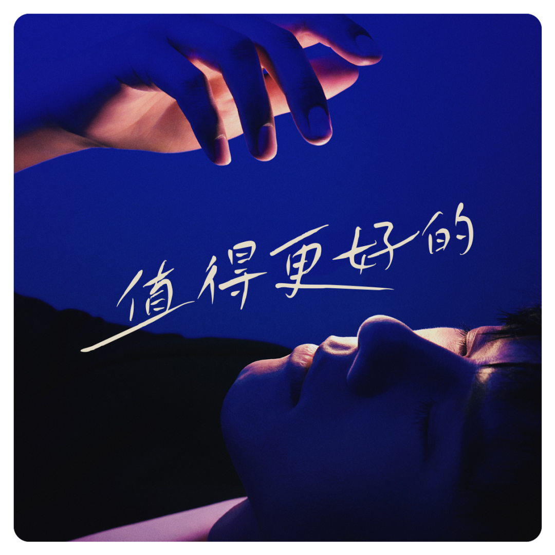 关于这套鸿雷拙书简体被我遗弃,又被我从回收站里捡回来的字体|再丑也有用武之地(免费商用)