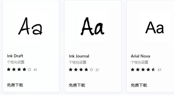 win11字体怎么安装 win11字体安装教程详解