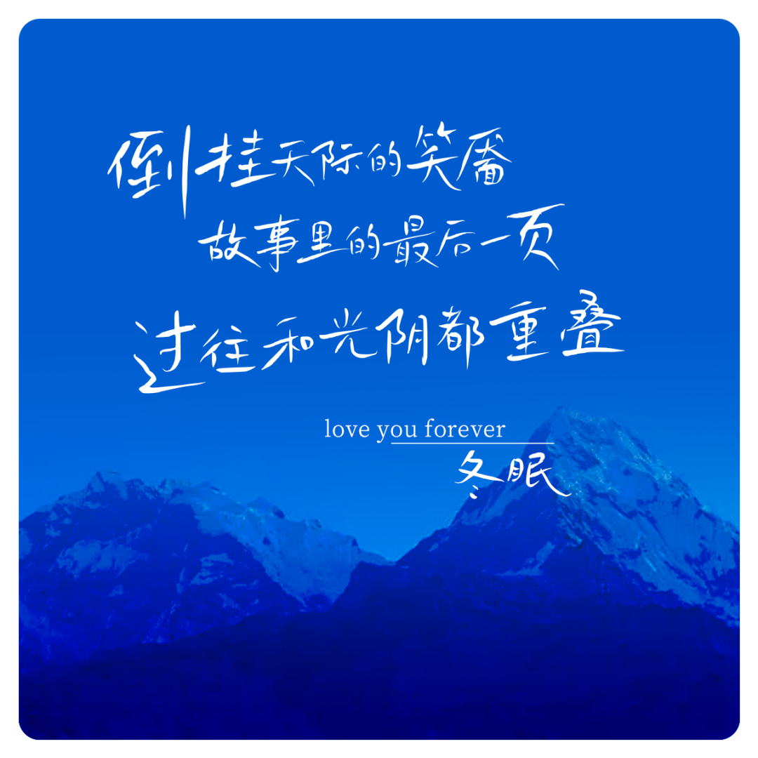 关于这套鸿雷拙书简体被我遗弃,又被我从回收站里捡回来的字体|再丑也有用武之地(免费商用)
