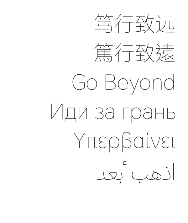 荣耀MagicOS正式发布!新上线字体HONOR Sans,阅读体验再提升