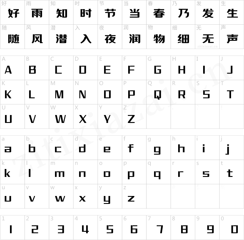 壹心摩卡黑