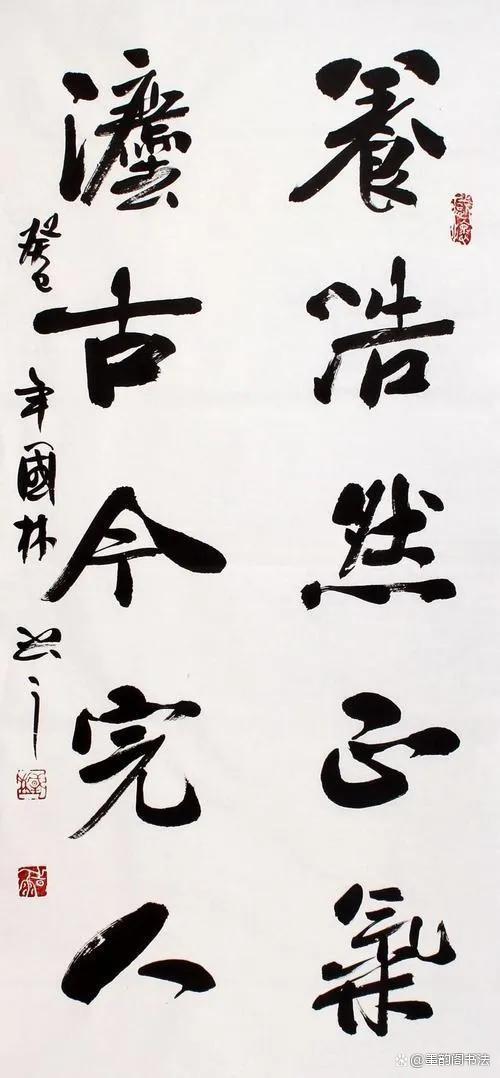 于右任、范曾、田英章和朱国林等同写“浩然正气”，谁更胜一筹
