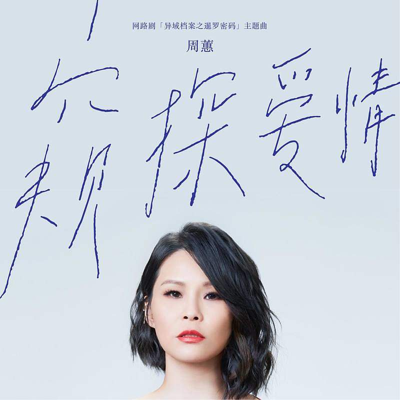 关于这套鸿雷拙书简体被我遗弃,又被我从回收站里捡回来的字体|再丑也有用武之地(免费商用)