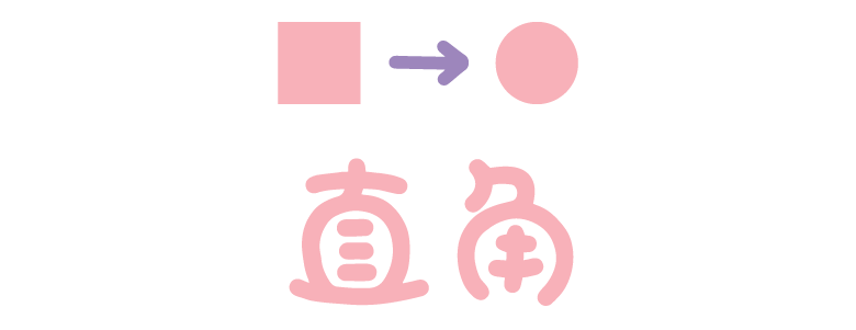 汉仪桃崽子 W
