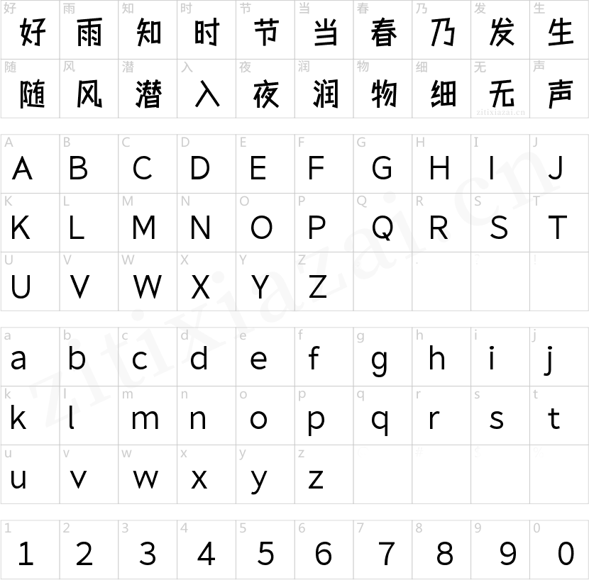 壹心趣玩体
