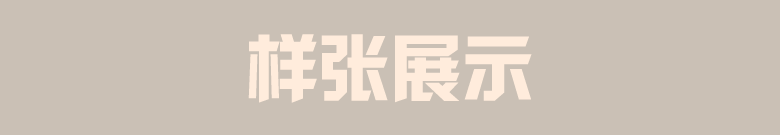 1669961948851314.png 汉仪菱心体经典版
