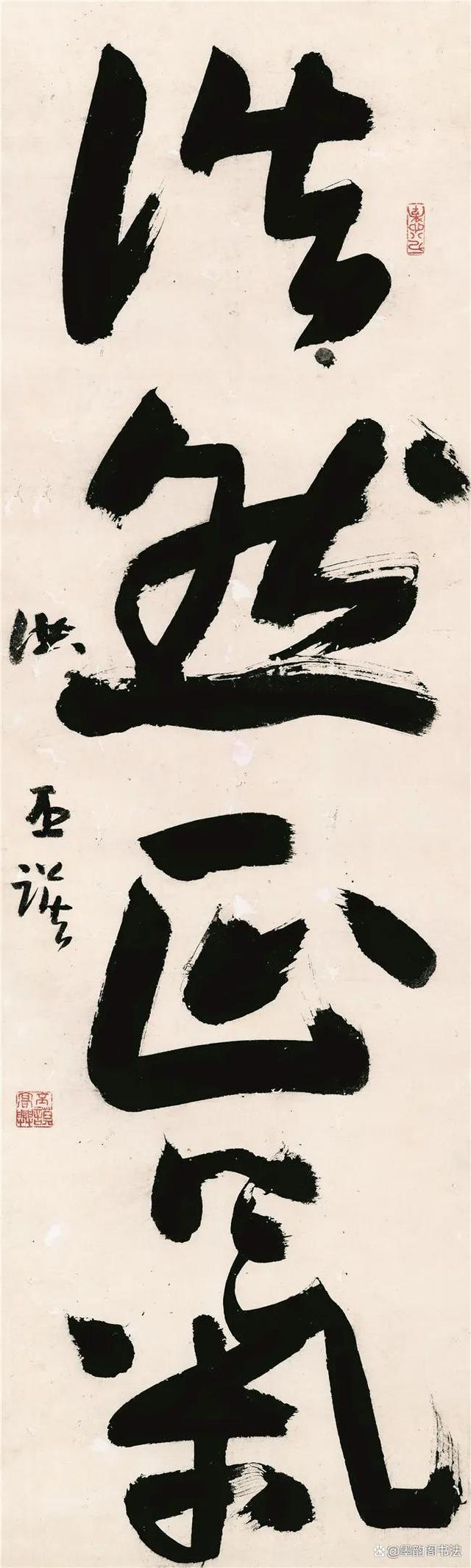 于右任、范曾、田英章和朱国林等同写“浩然正气”，谁更胜一筹
