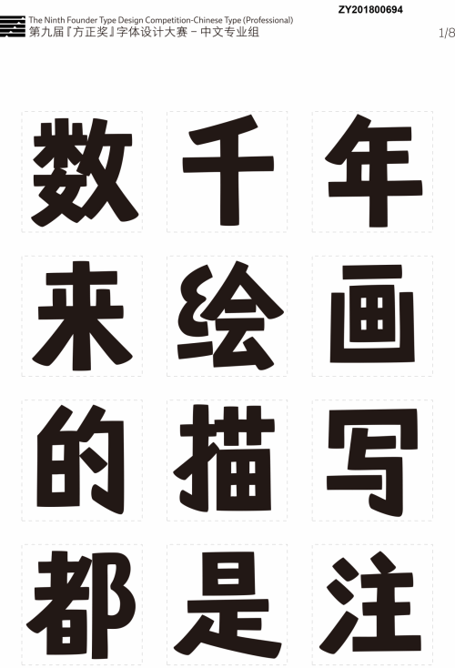 /wp-content/uploads/replace/427774a8dbfc20aae4a5960193b3d69a.gif 方正嘟黑家族