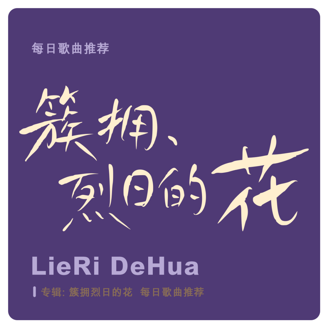 关于这套鸿雷拙书简体被我遗弃,又被我从回收站里捡回来的字体|再丑也有用武之地(免费商用)