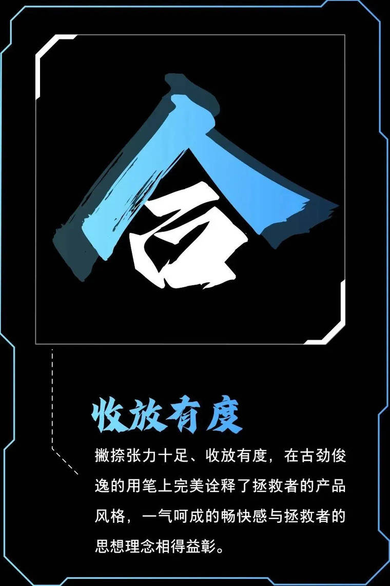 联想拯救者手写体字样展示