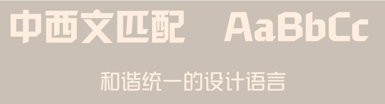 1669961831192431.png 汉仪菱心体经典版