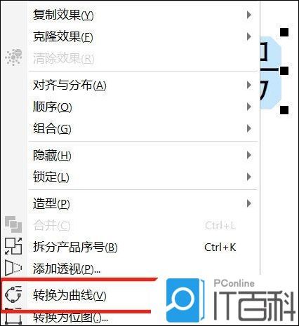 CorelDRAW打开文件字体乱码怎么办 CorelDRAW打开文件字体乱码解决方法