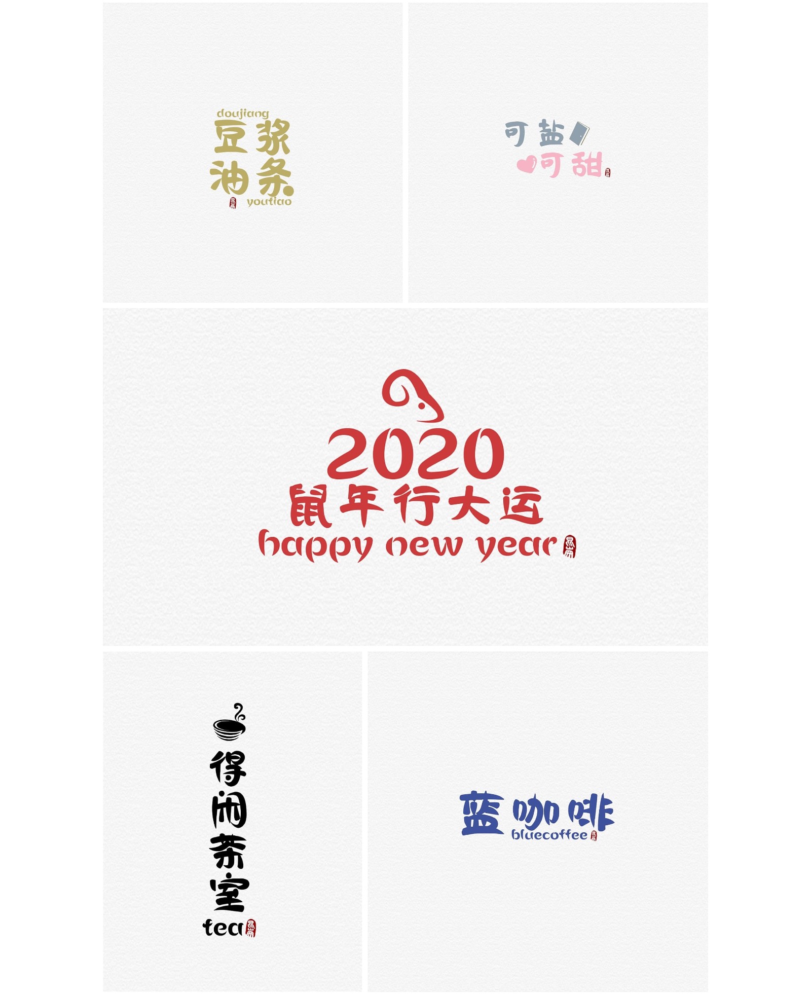 /wp-content/uploads/replace/863807da437c51d12fe99fe8cf96fa60.jpeg 方正年仑浪花体